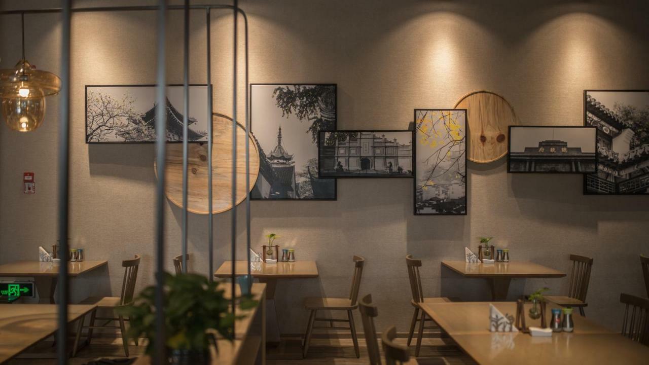 Auraya By Suning Nanjing Hexi Ξενοδοχείο Shangxinhe Εξωτερικό φωτογραφία